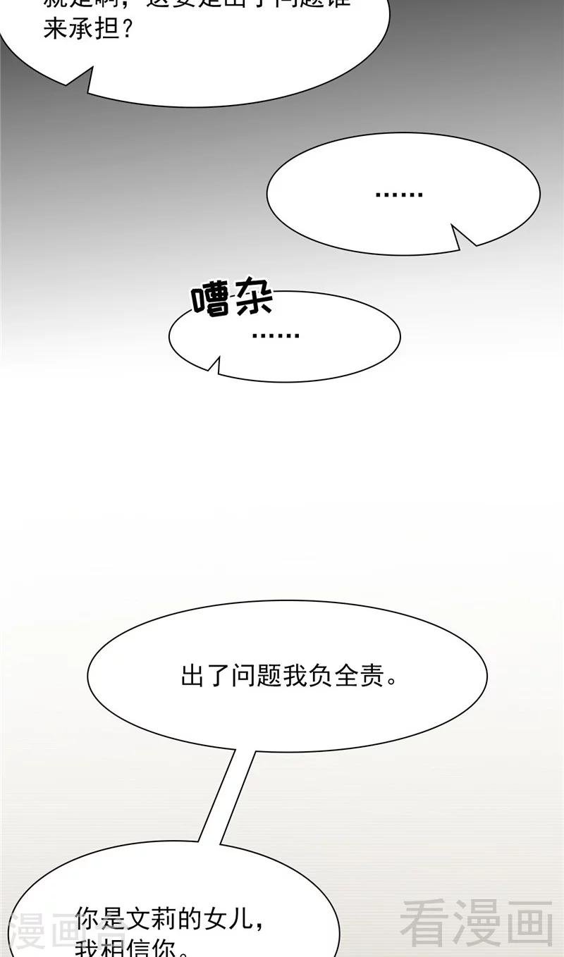 第130话 一直记在心底