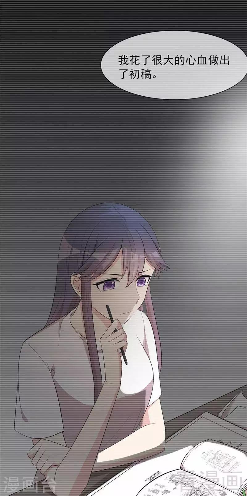 第130话 一直记在心底