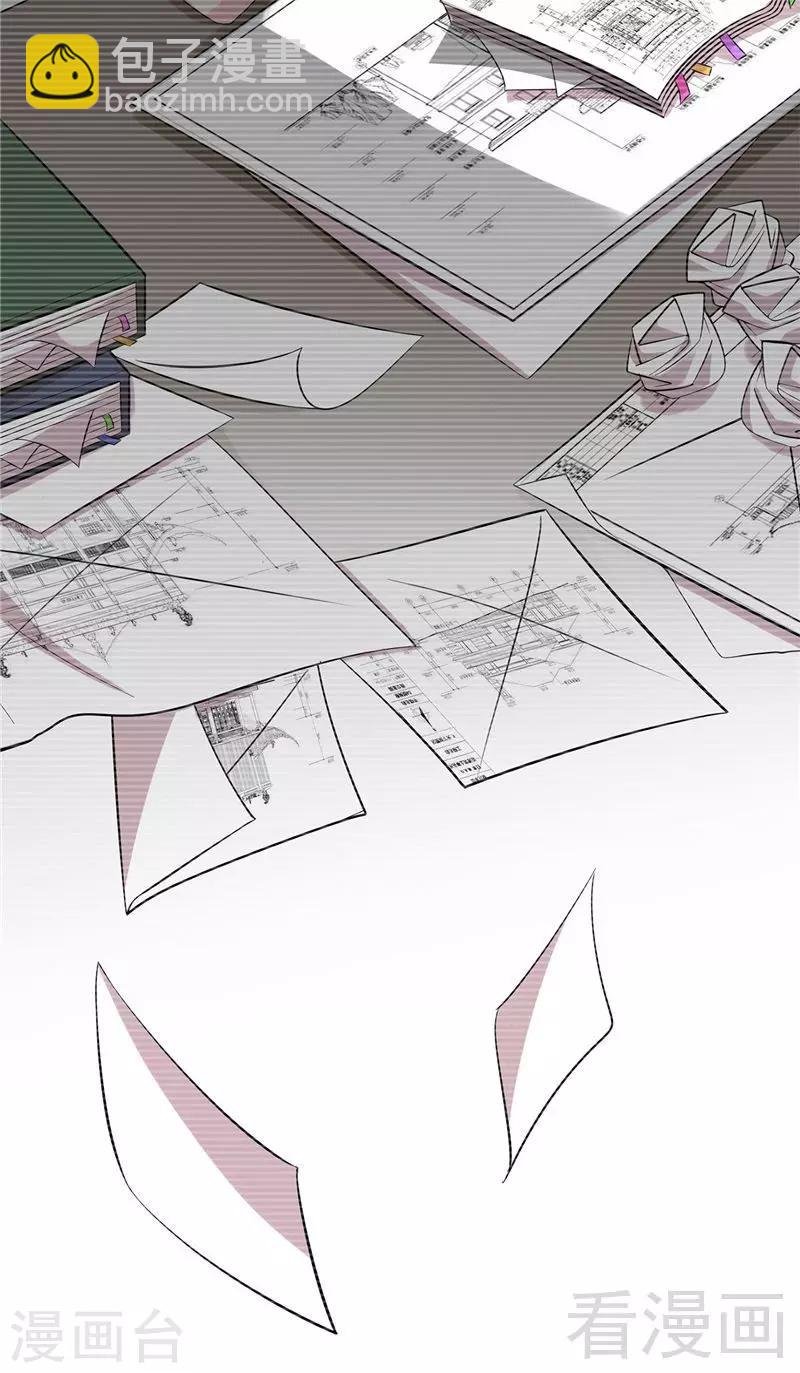 第130话 一直记在心底