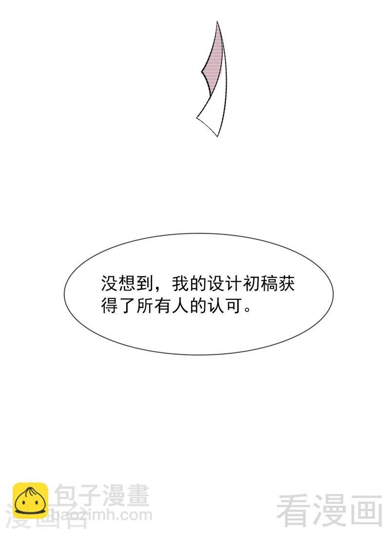 第130话 一直记在心底