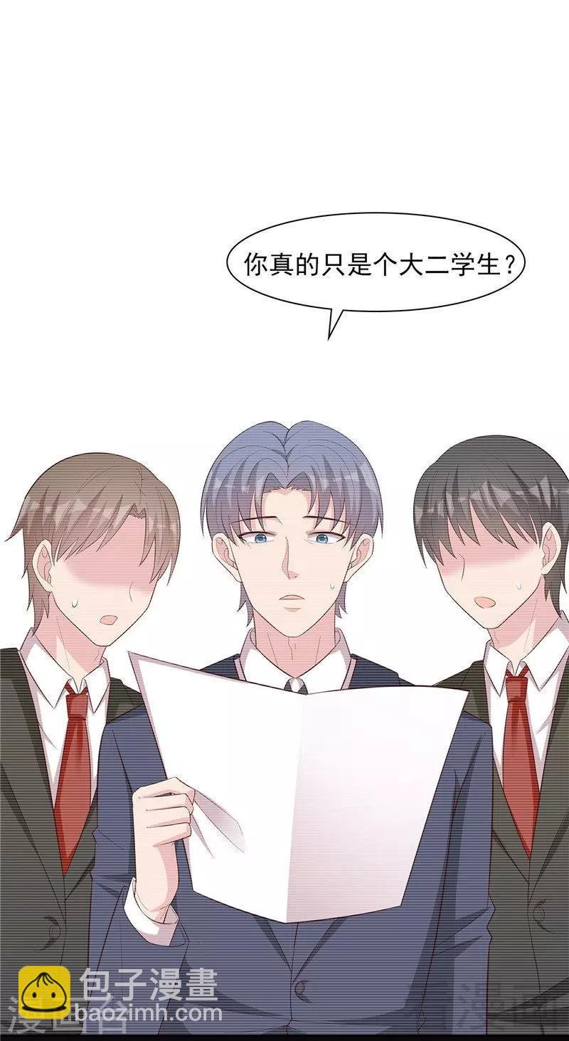 第130话 一直记在心底