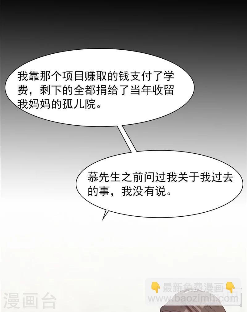 第130话 一直记在心底