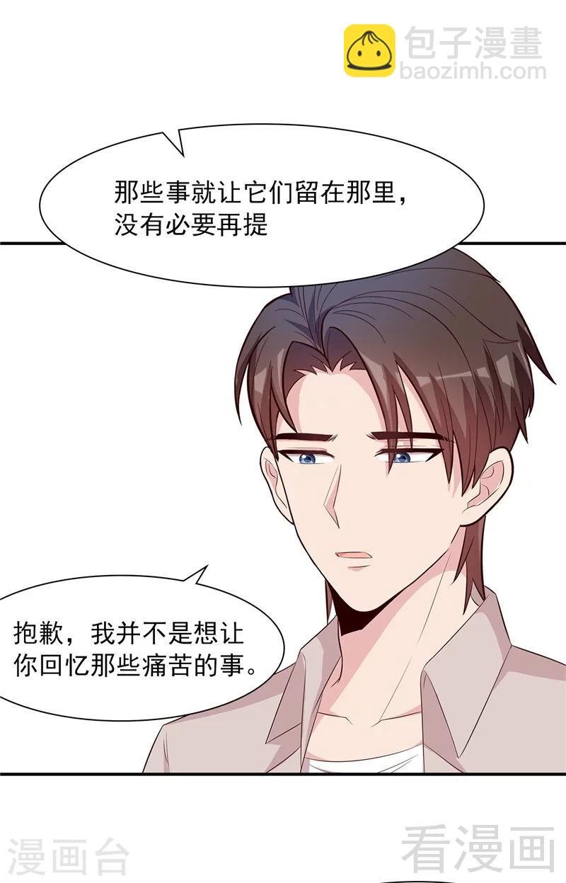 第130话 一直记在心底