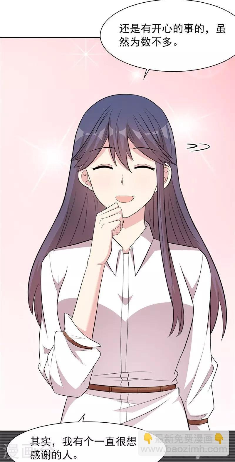 第130话 一直记在心底