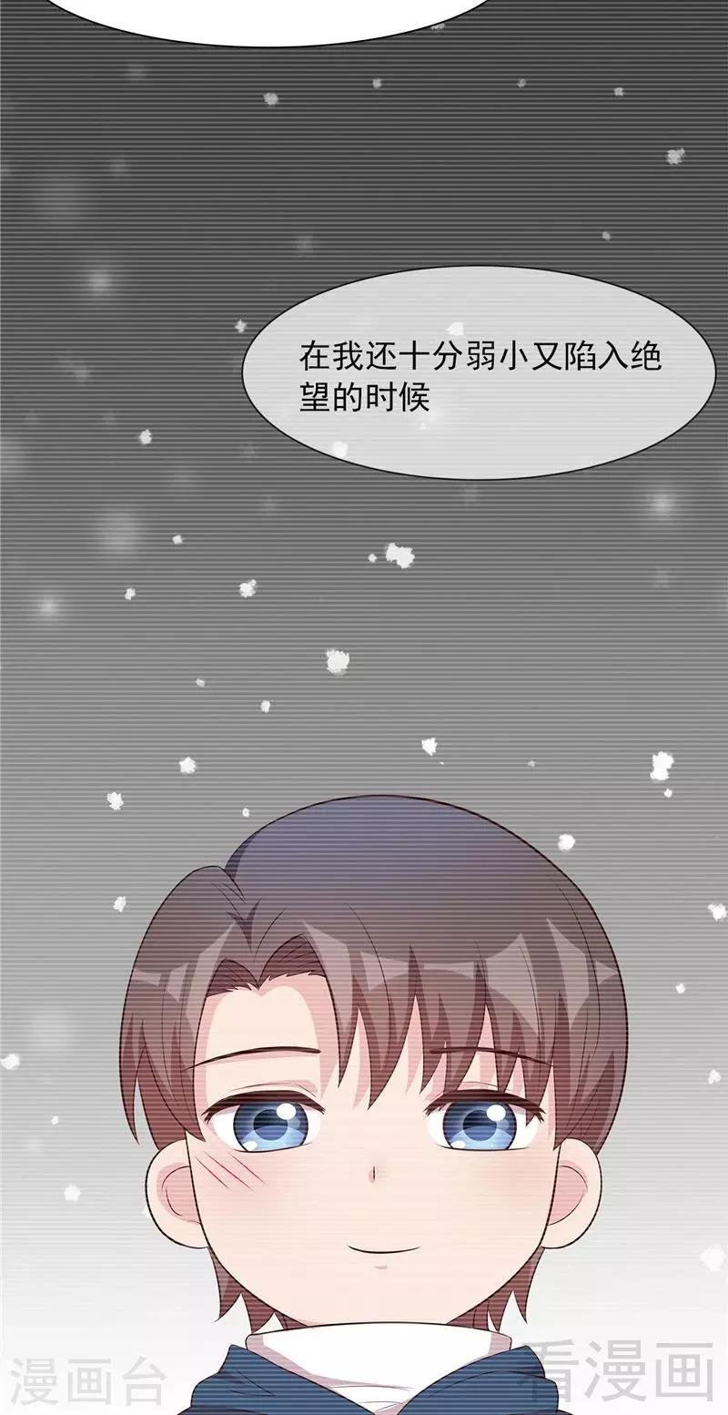 第130话 一直记在心底