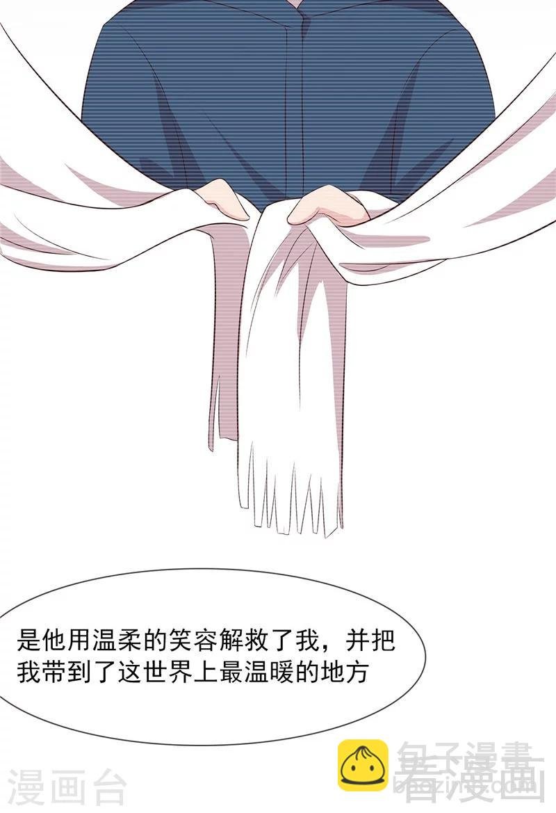 第130话 一直记在心底