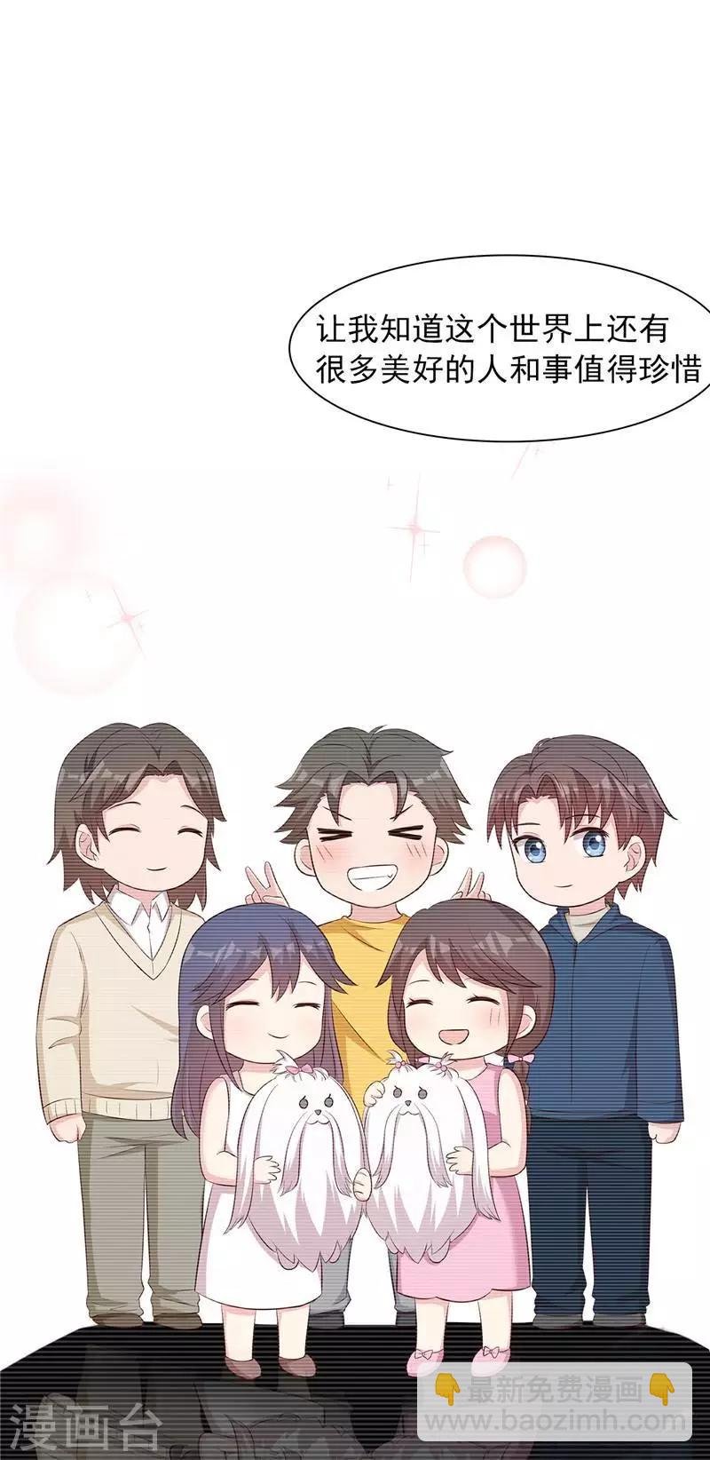 第130话 一直记在心底