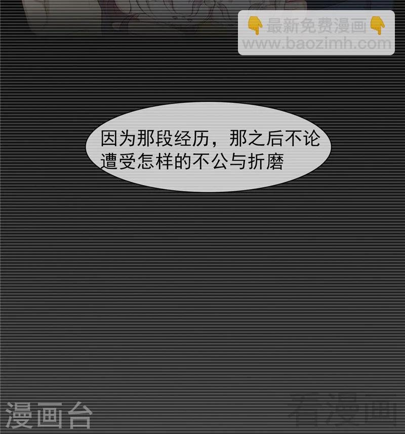 第130话 一直记在心底