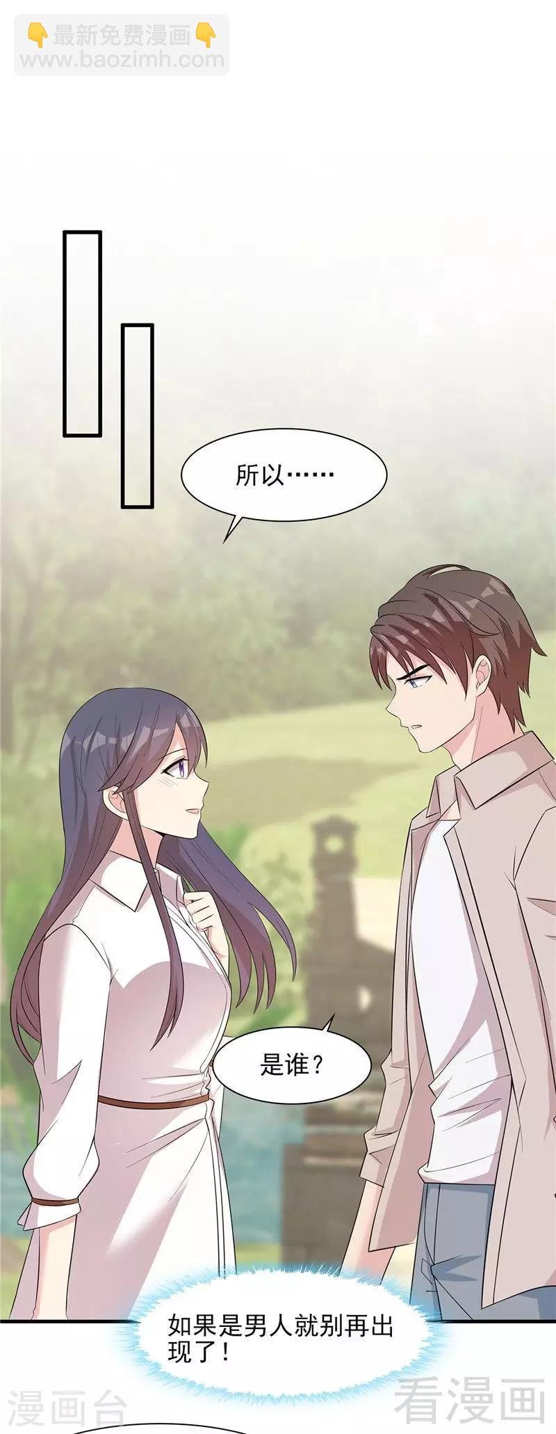第130话 一直记在心底