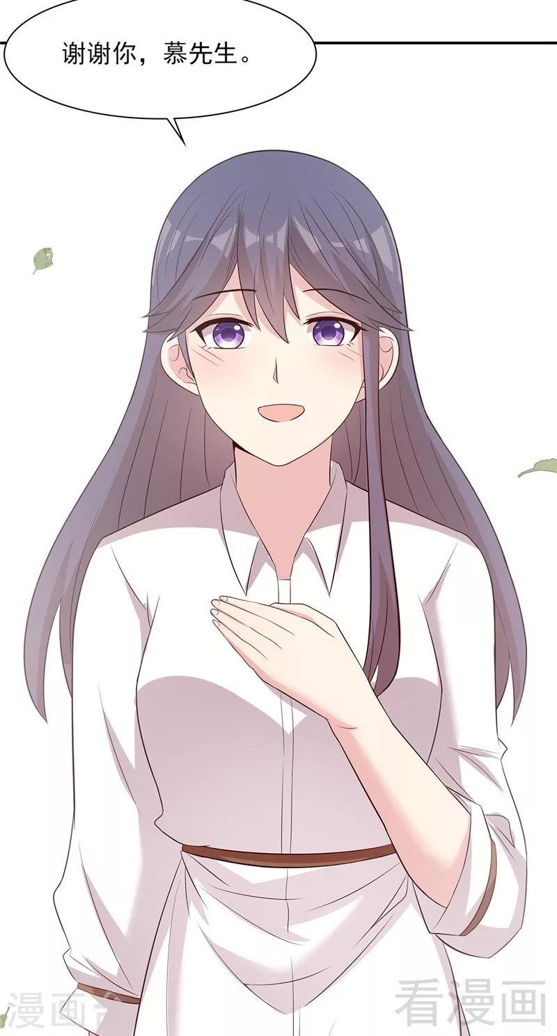第130话 一直记在心底
