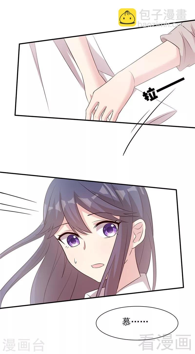 第130话 一直记在心底