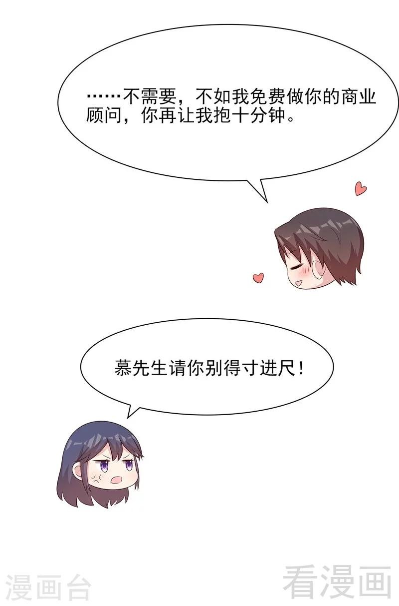 第130话 一直记在心底