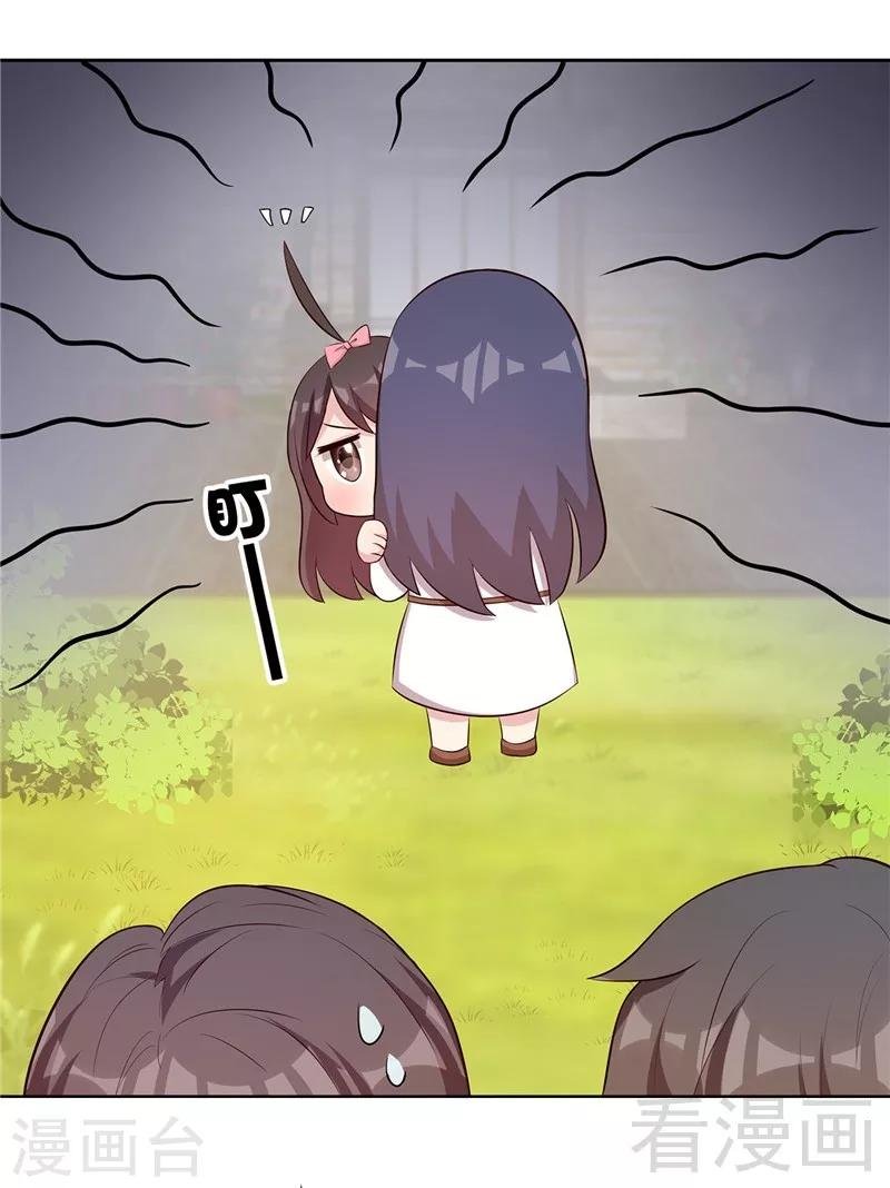 第130话 一直记在心底