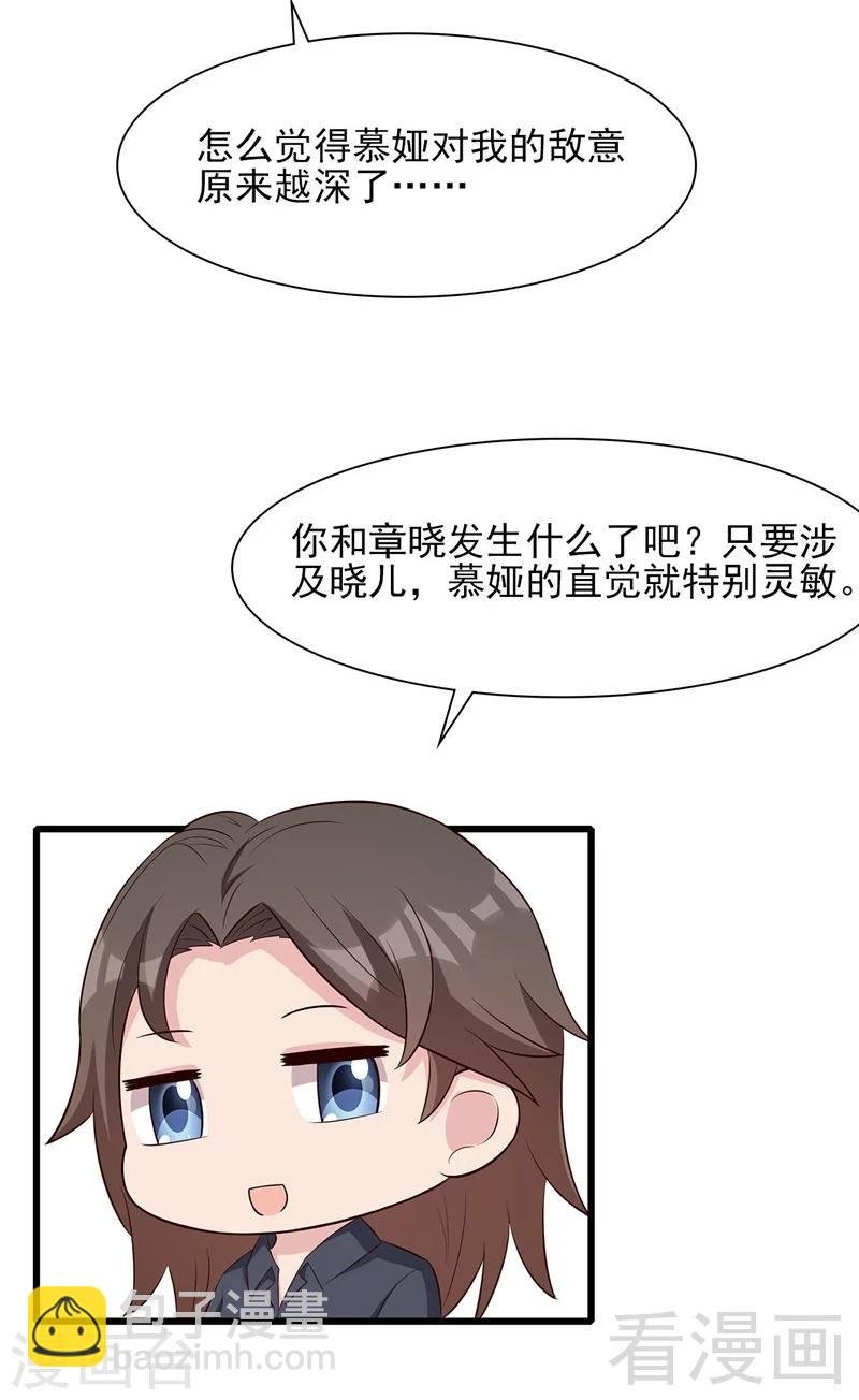 第130话 一直记在心底