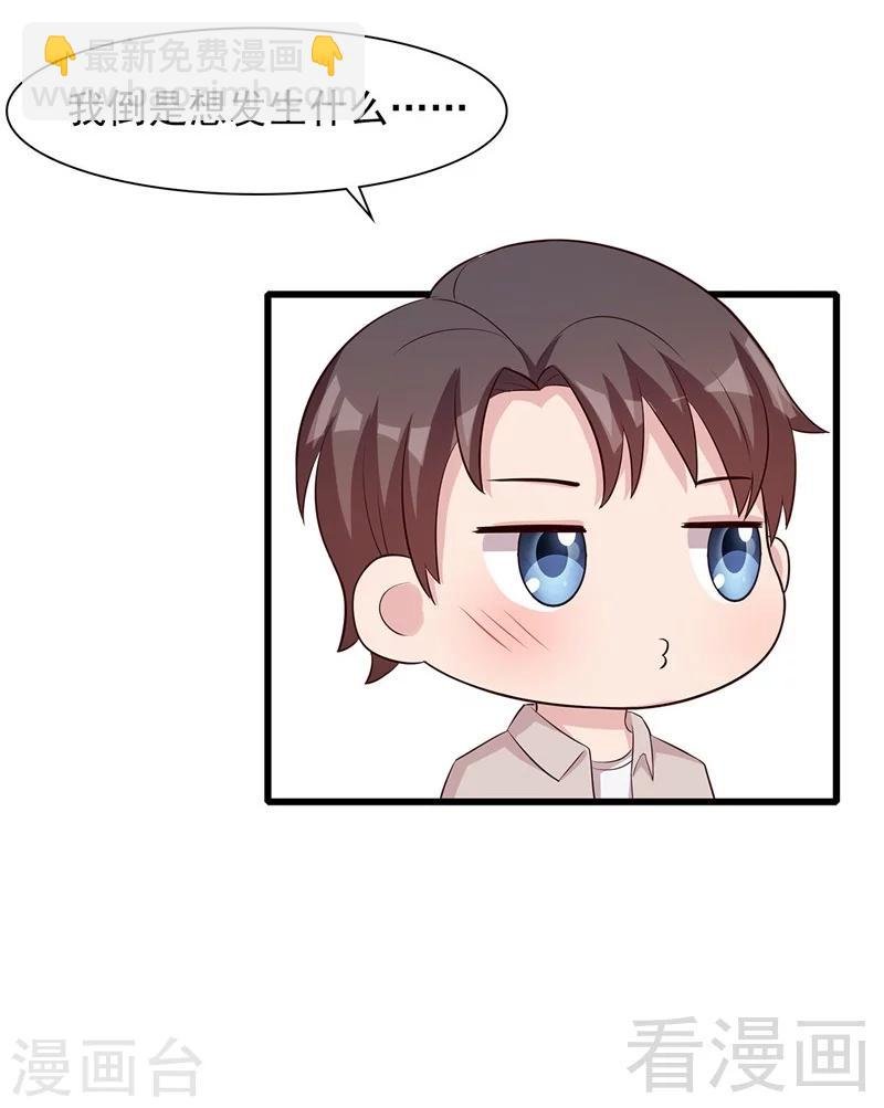 第130话 一直记在心底