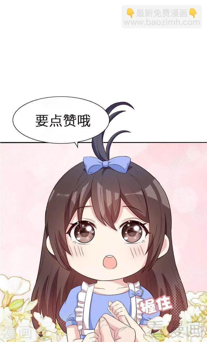 第130话 一直记在心底