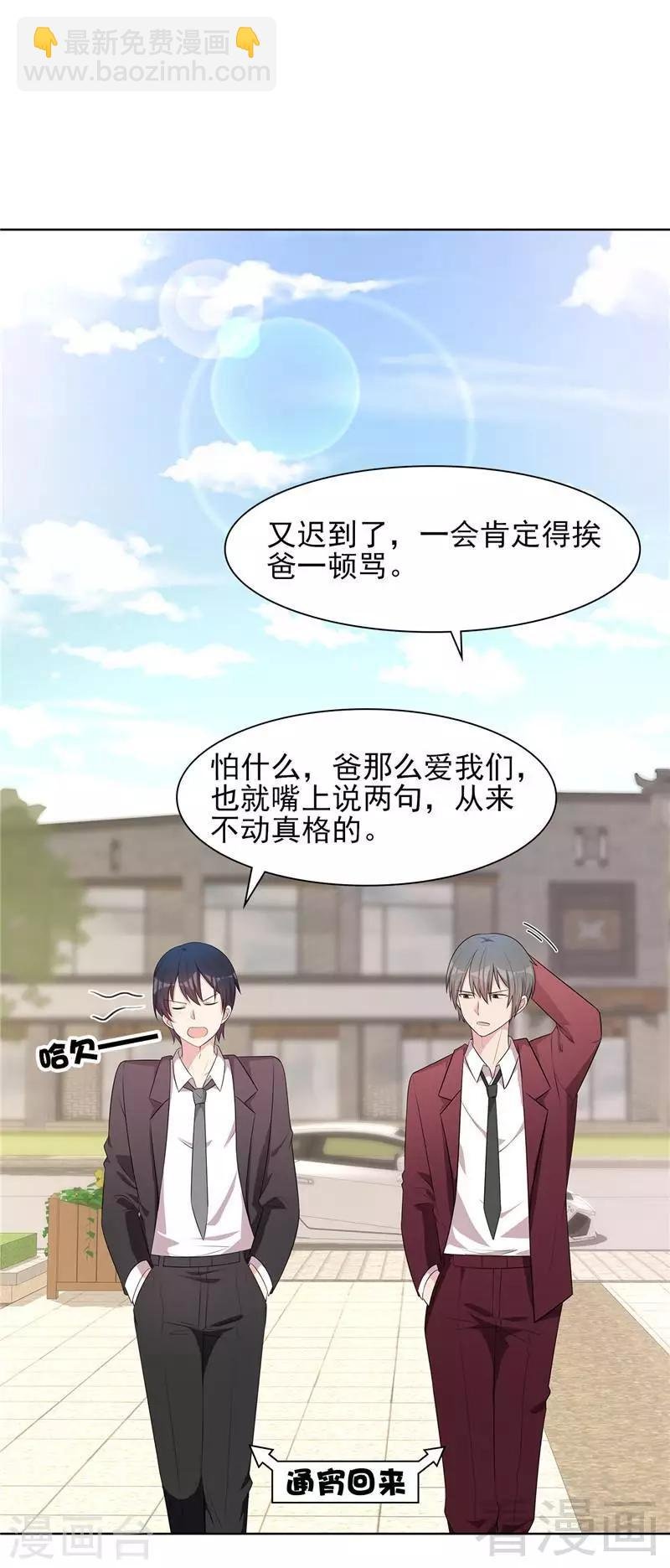 第131话 开始反击