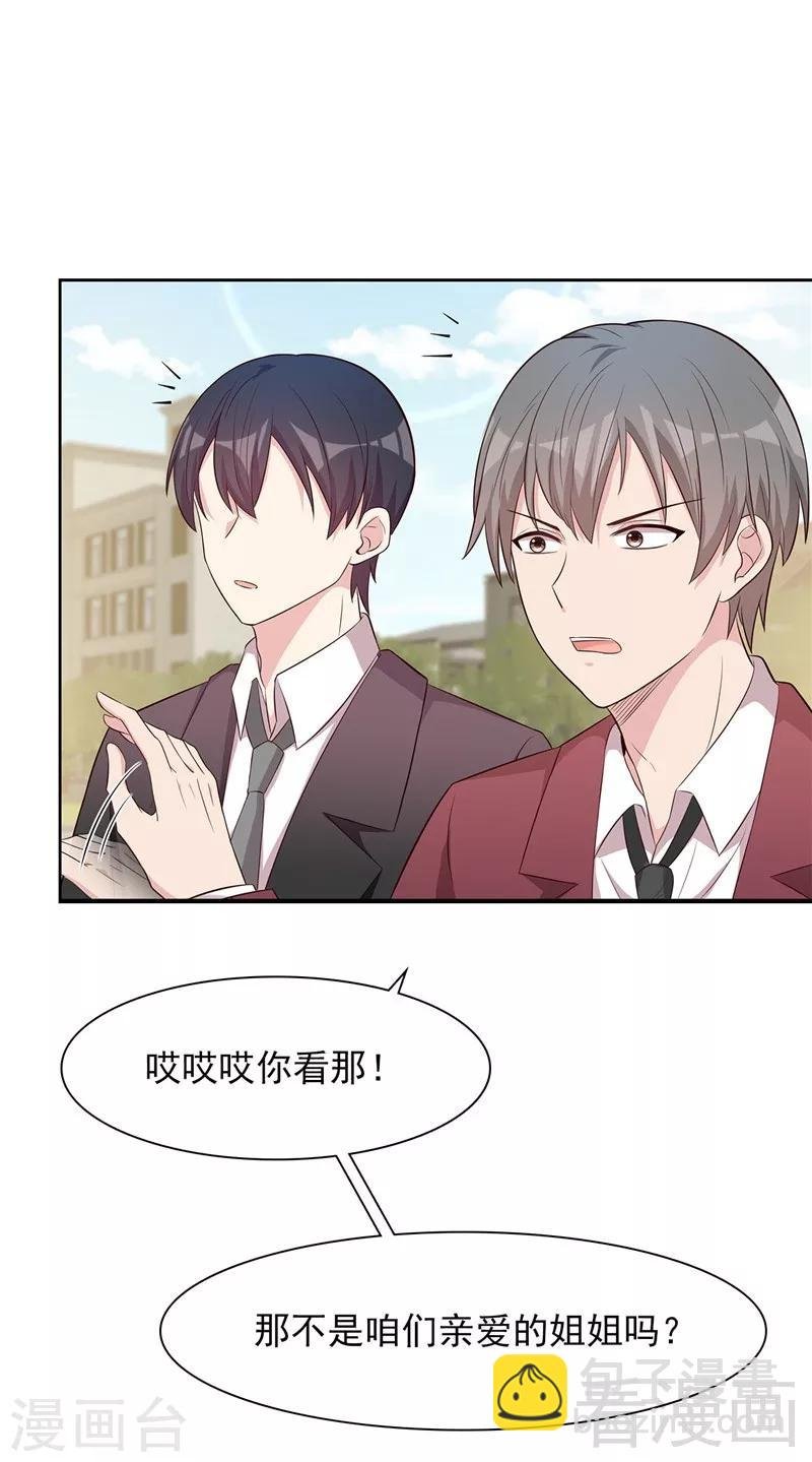 第131话 开始反击