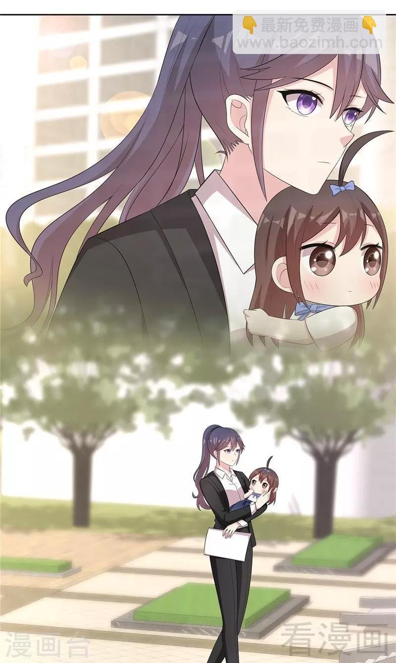 第131话 开始反击