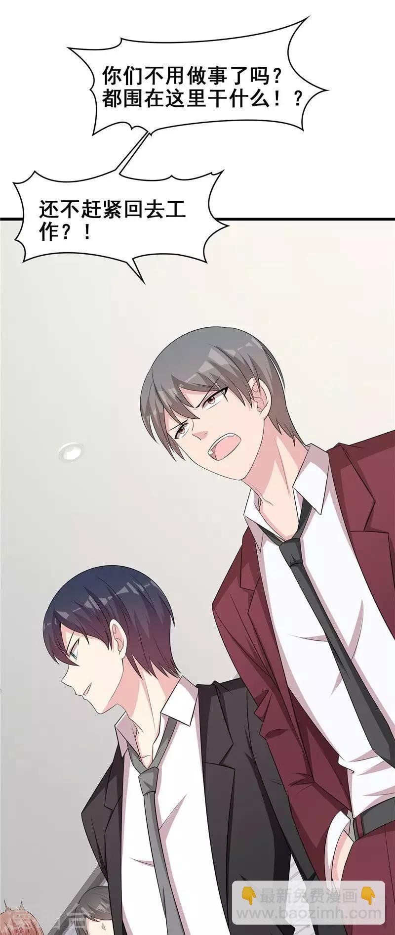 第131话 开始反击