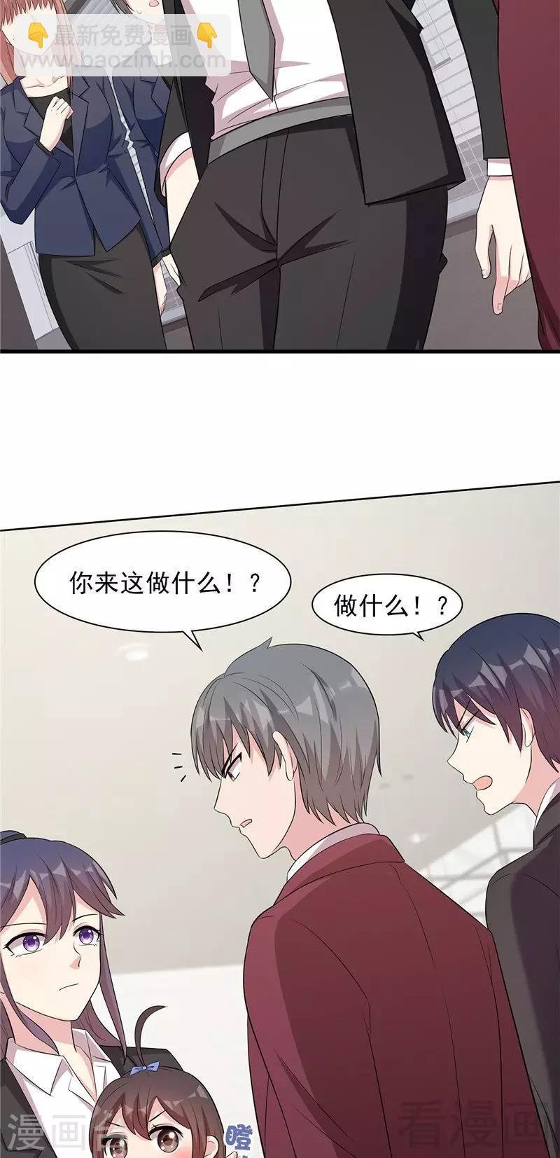 第131话 开始反击