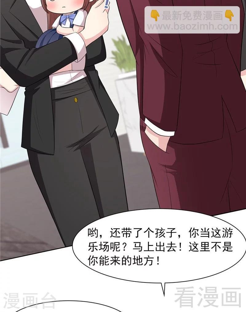 第131话 开始反击