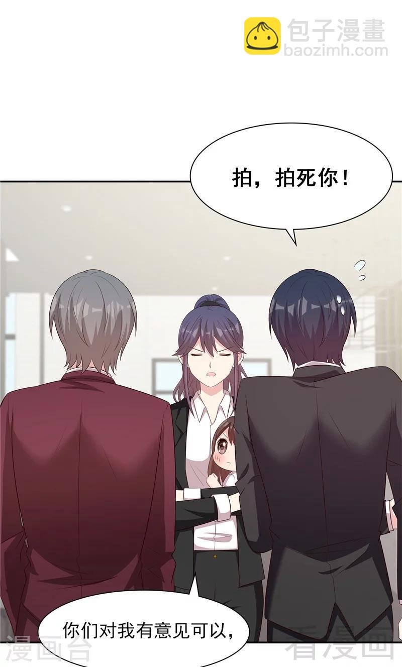 第131话 开始反击