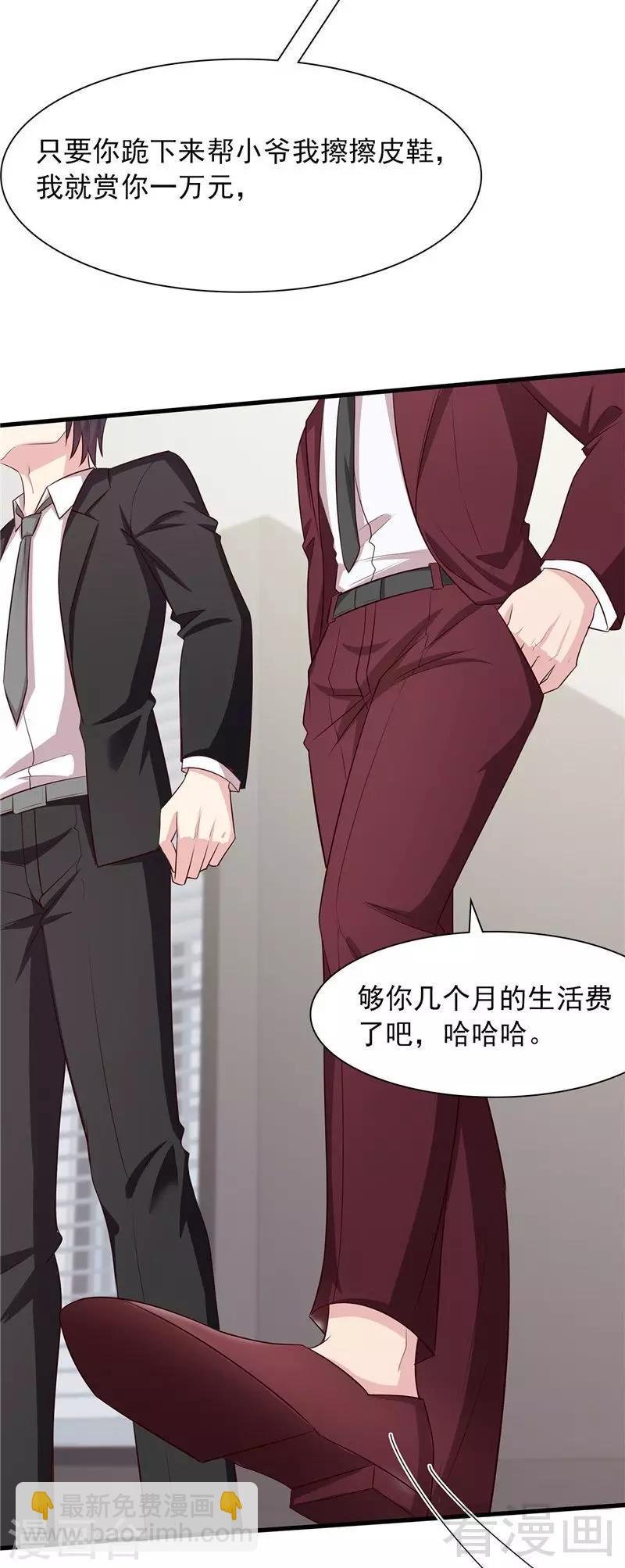 第131话 开始反击