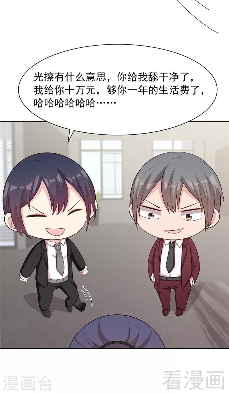第131话 开始反击