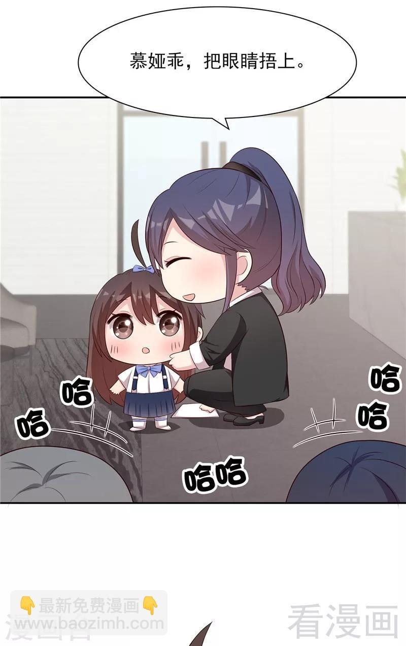 第131话 开始反击
