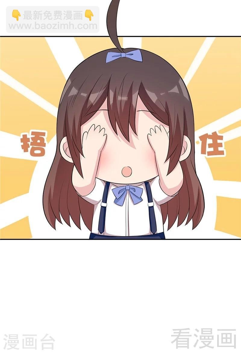 第131话 开始反击