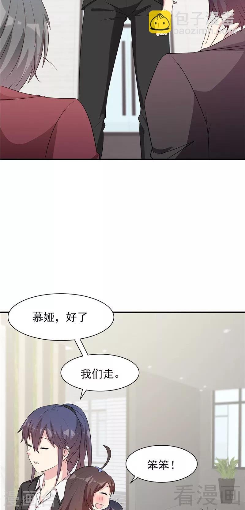 第131话 开始反击