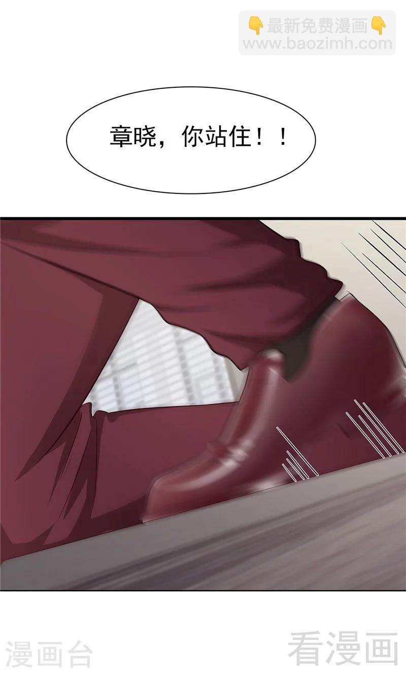 第131话 开始反击