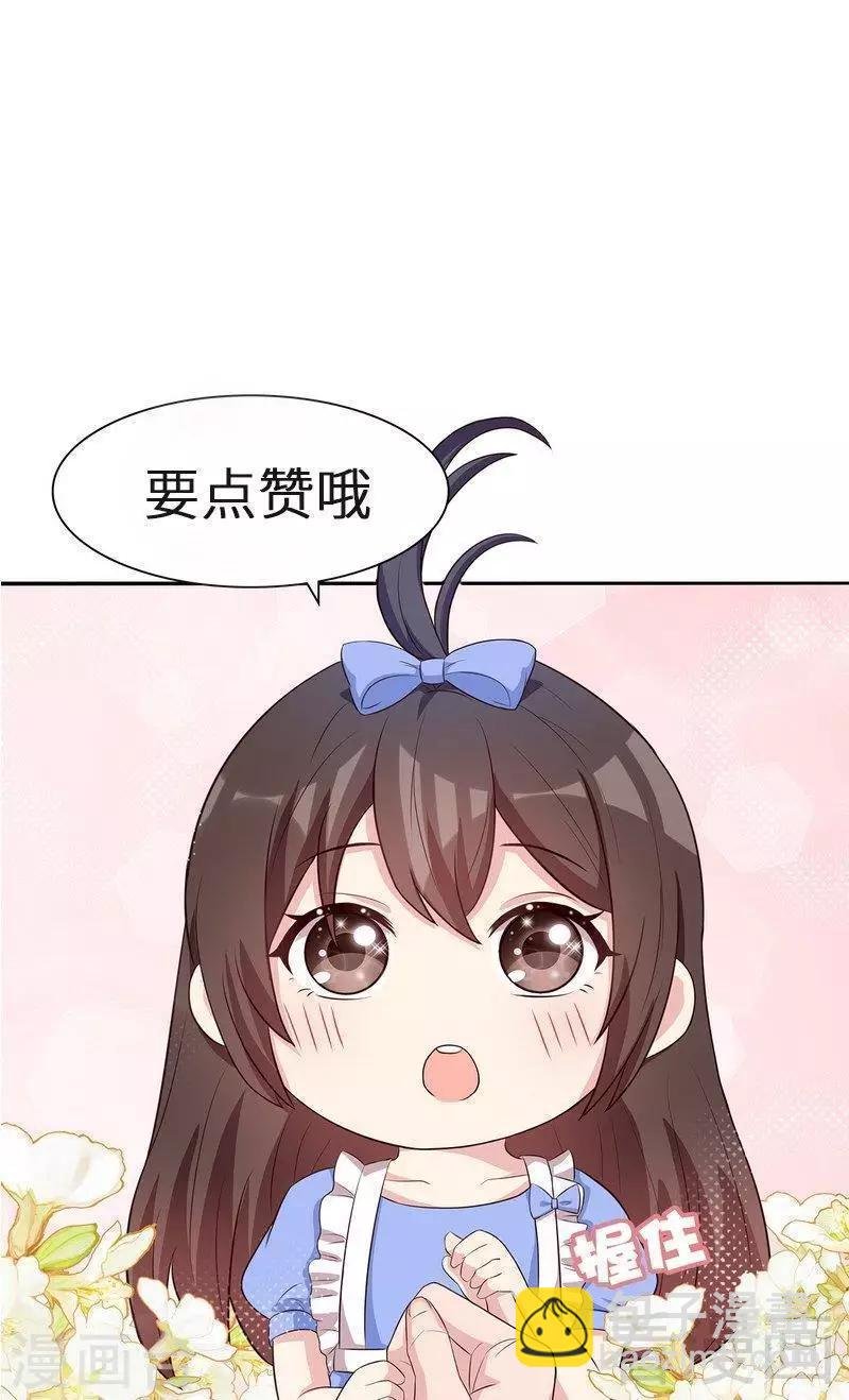 第131话 开始反击