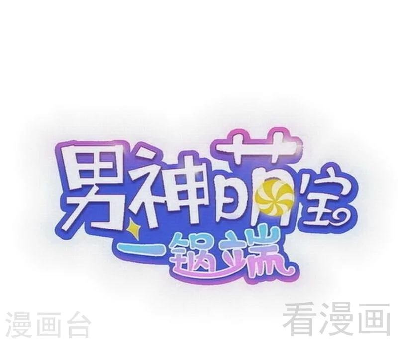 第133话 不许隐瞒我