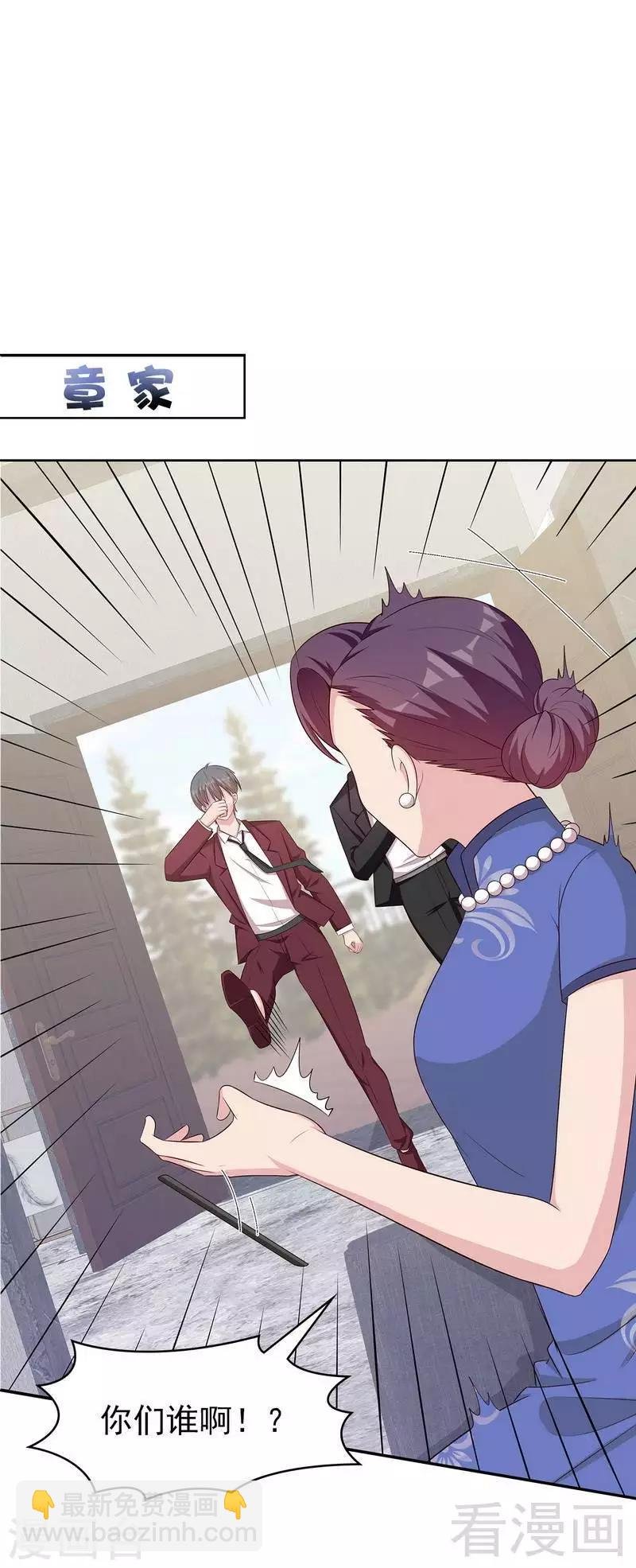 第133话 不许隐瞒我