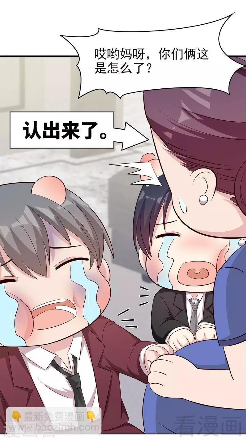 第133话 不许隐瞒我