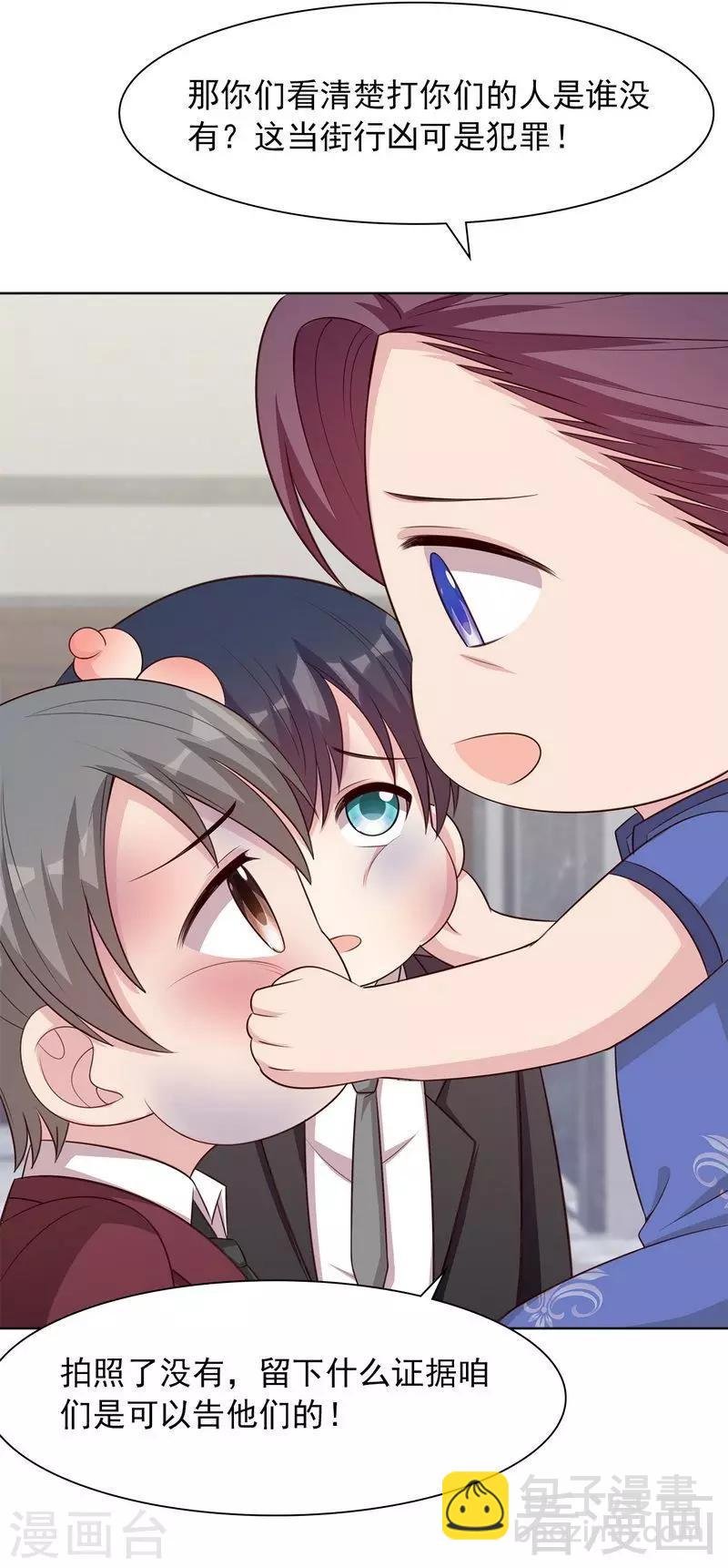 第133话 不许隐瞒我