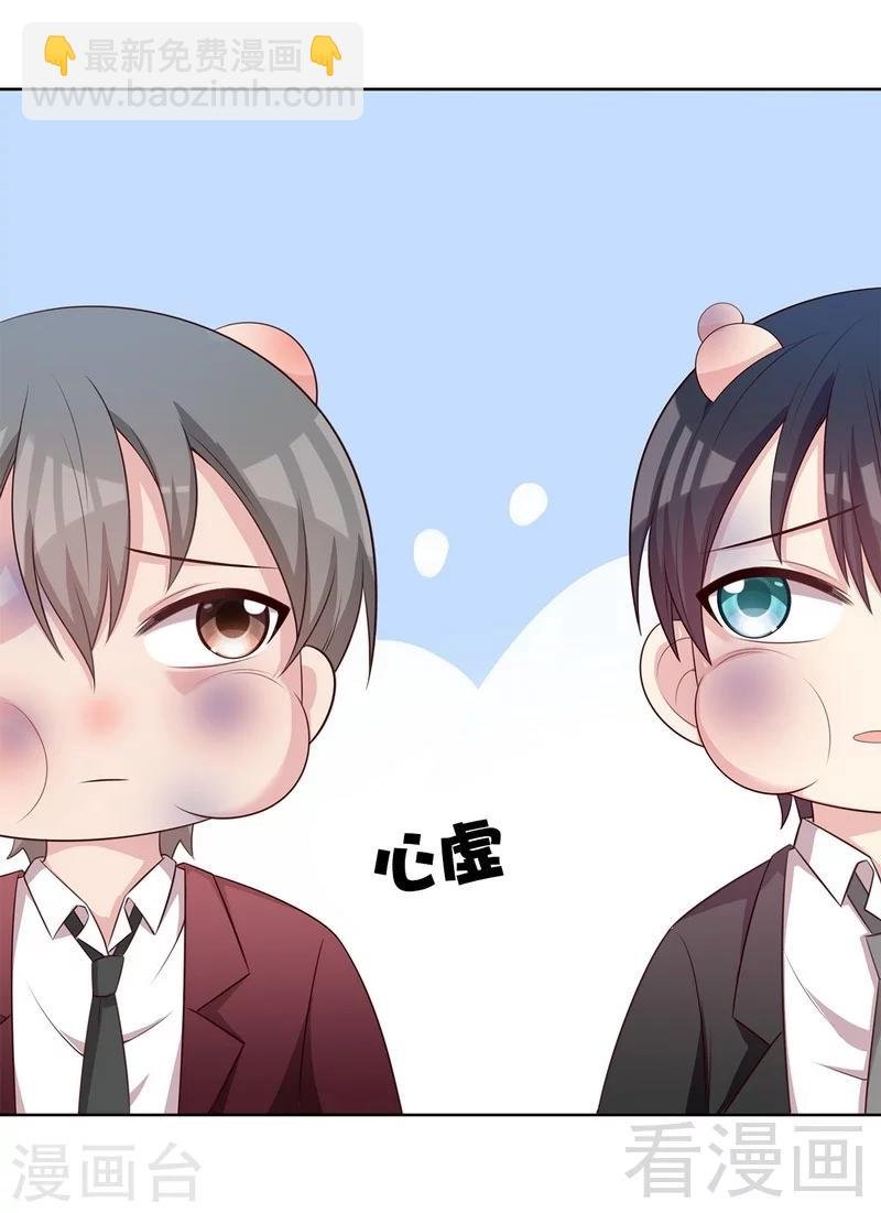 第133话 不许隐瞒我