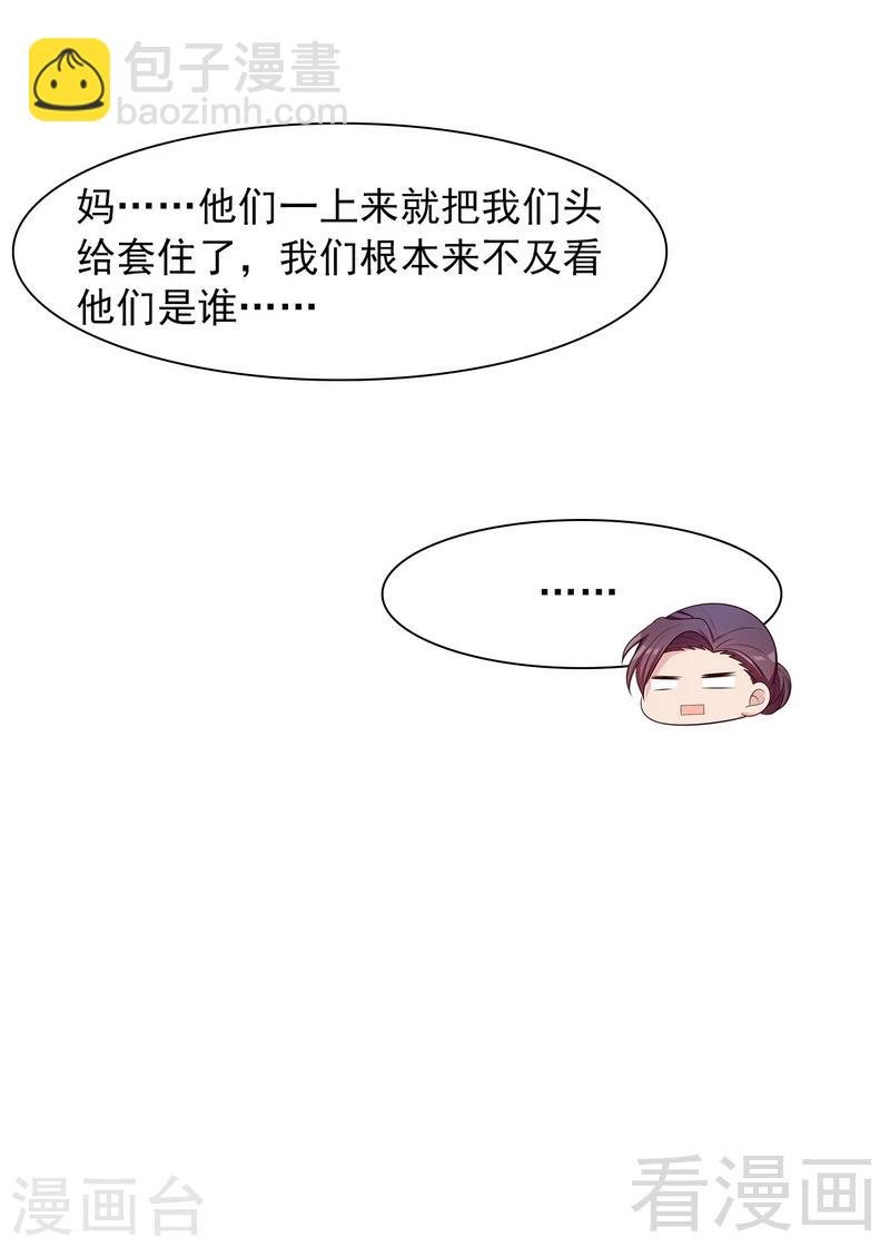 第133话 不许隐瞒我