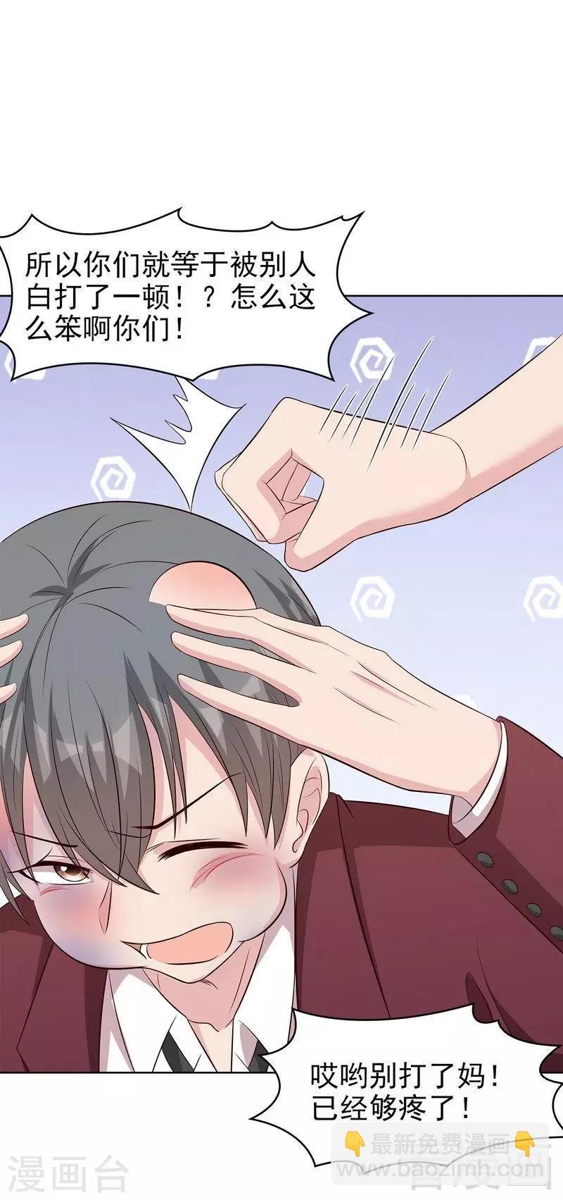 第133话 不许隐瞒我