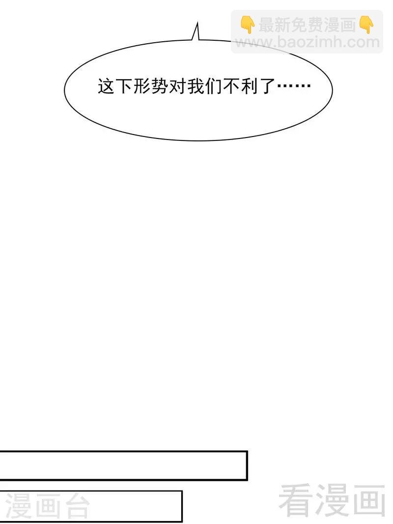 第133话 不许隐瞒我