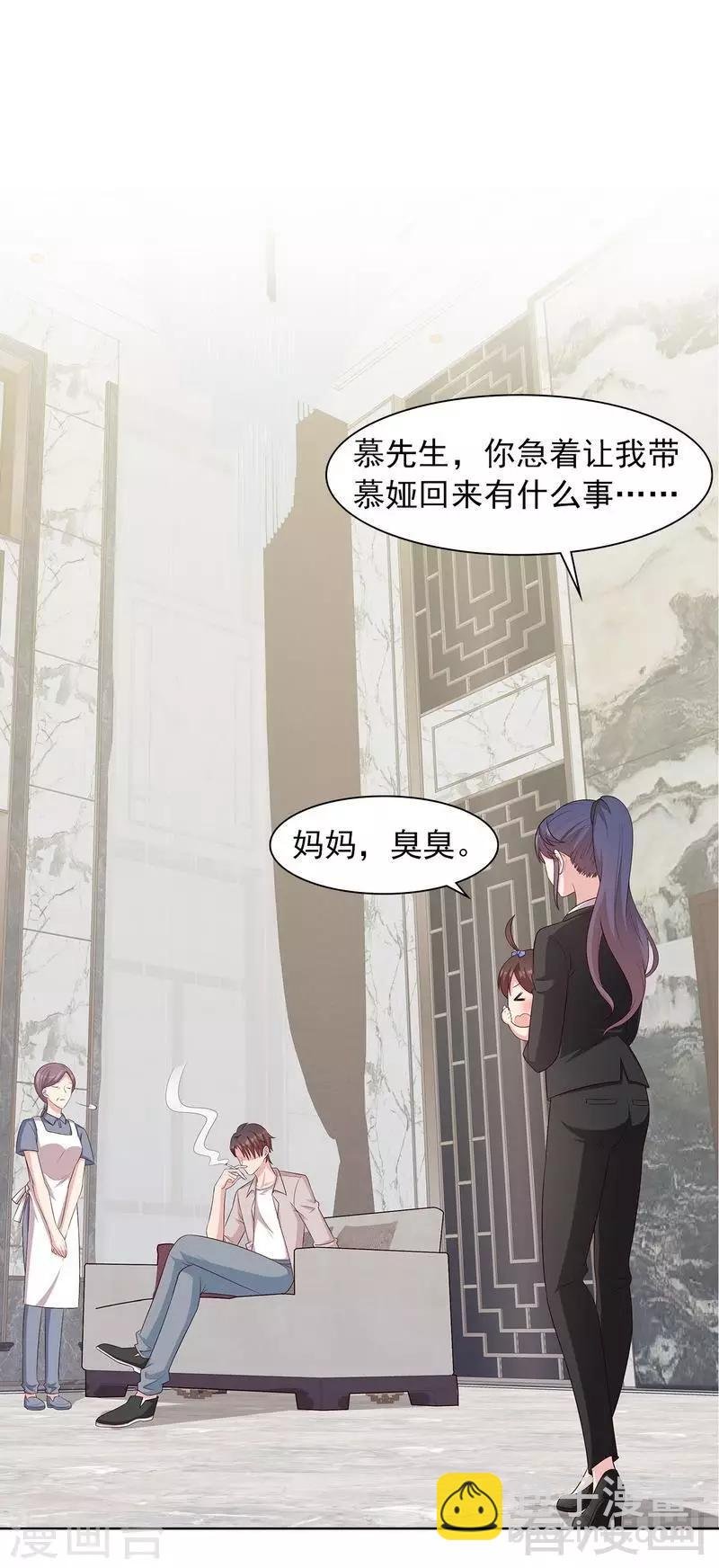 第133话 不许隐瞒我