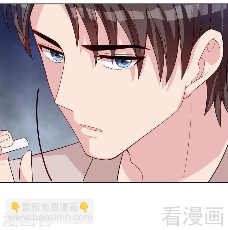第133话 不许隐瞒我