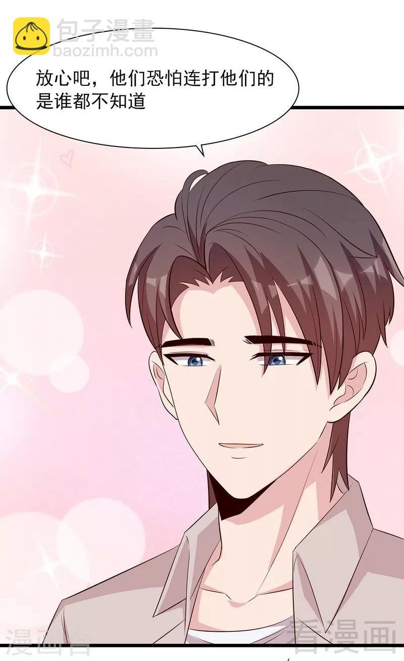 第133话 不许隐瞒我
