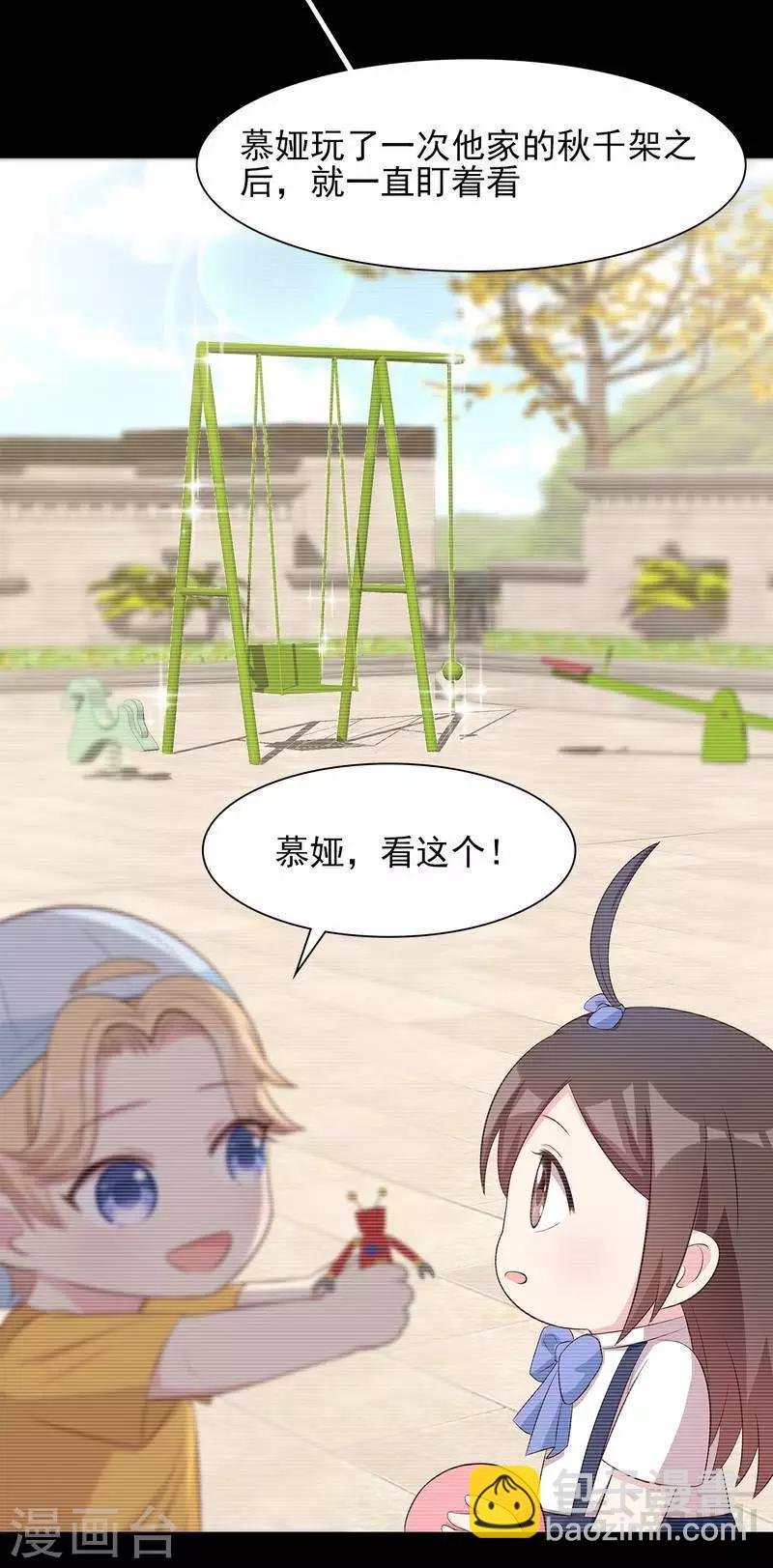 第136话 冷初云之死