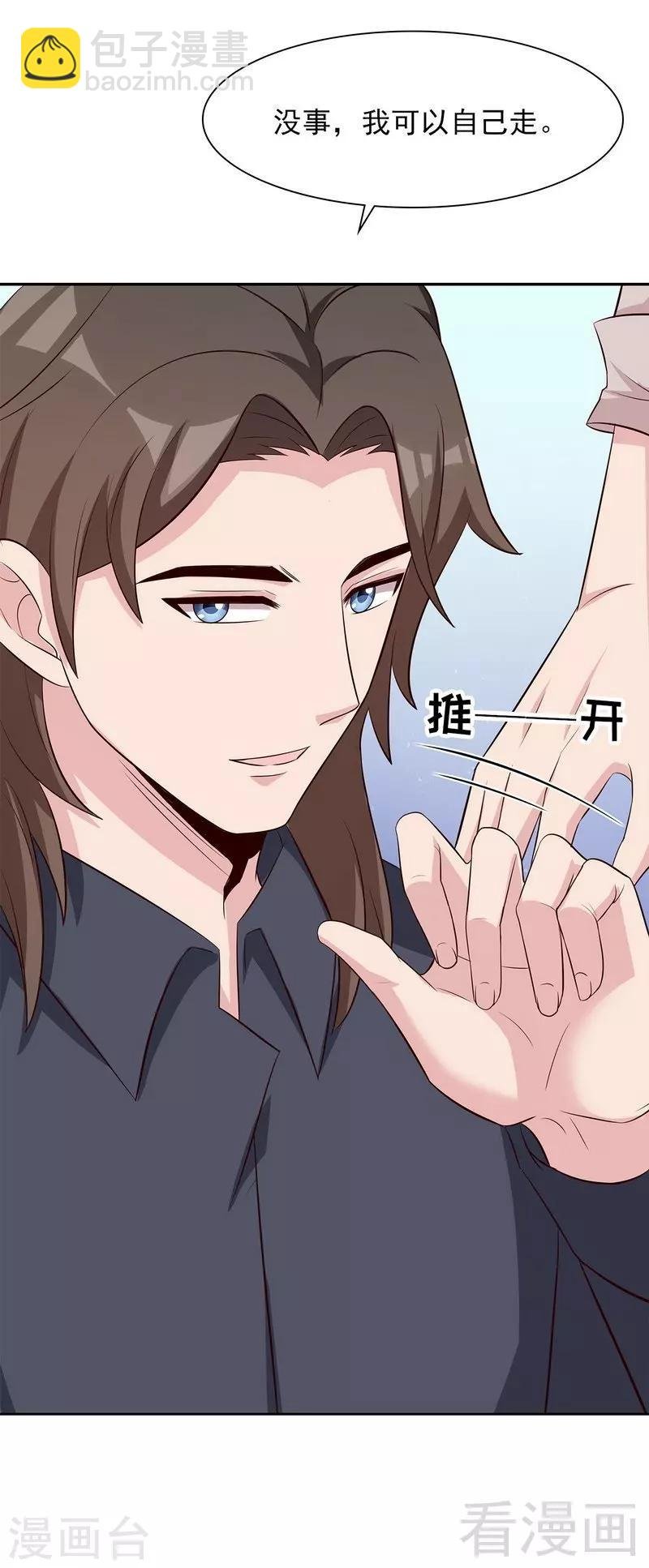 第136话 冷初云之死