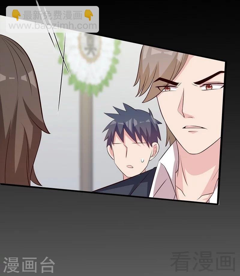 第136话 冷初云之死