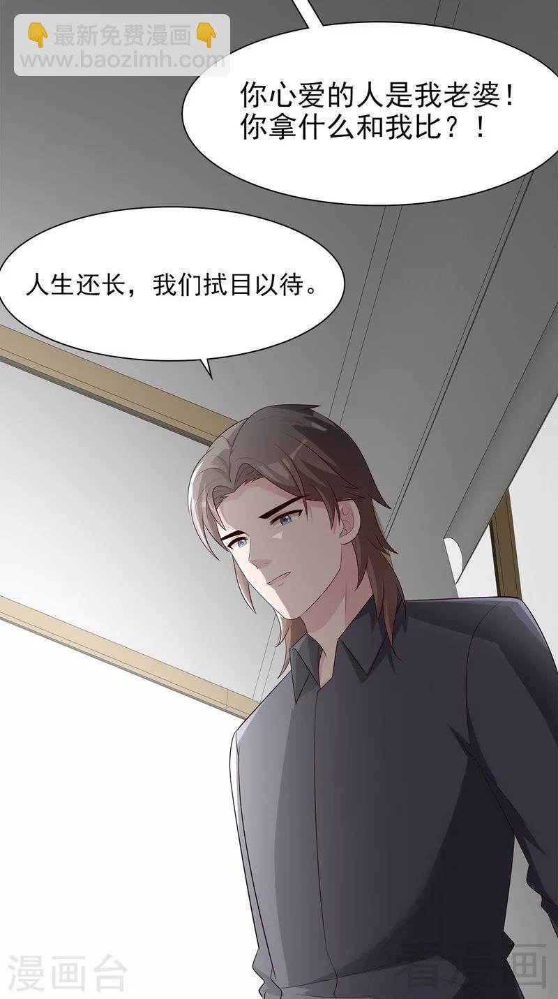 第136话 冷初云之死