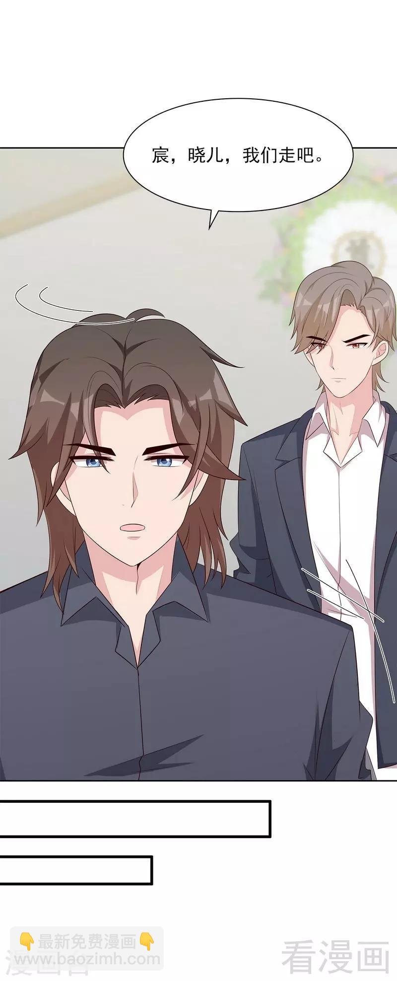 第136话 冷初云之死